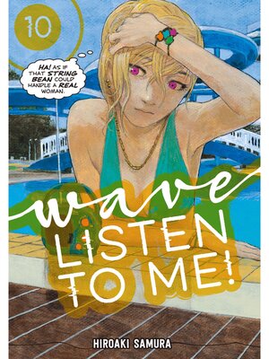 cover image of Wave， Listen to Me！,Volume 10